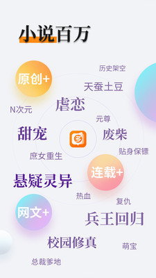 半岛入口app